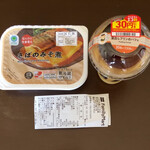 ファミリーマート - 