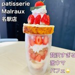 patisserie Malraux - 