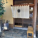 すしやのたい悟 - 