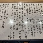 すしやのたい悟 - 