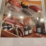 すしやのたい悟 - 