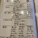 すしやのたい悟 - 