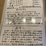 すしやのたい悟 - 