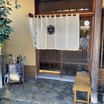 すしやのたい悟 - 