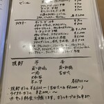 すしやのたい悟 - 