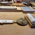 すしやのたい悟 - 