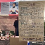 ヨコクラストアハウス - 白鴎祭2024