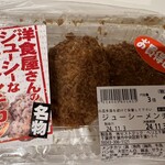いい菜&ゼストプラス - 