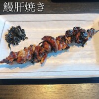 駒形前川 新丸ビル店 -  駒形前川 新丸ビル店 -