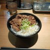 カルビ丼・スン豆腐専門店 三肉屋 センタープラザ店