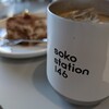 soko station 146