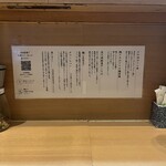 らぁ麺 さわ田 - 