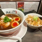 らーめん 鶏喰 - 