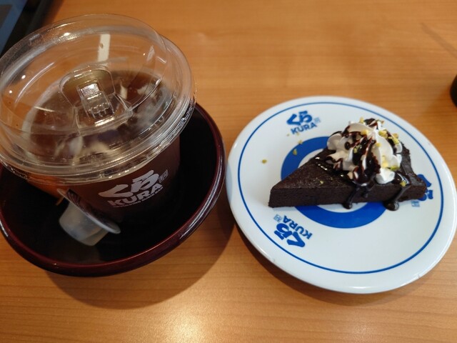 Muten Kura Zushi Goryoten