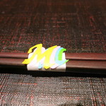 神保町 傳 - 今回の箸帯はカラフル&立体的