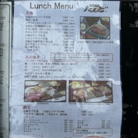 松阪牛たんど - 