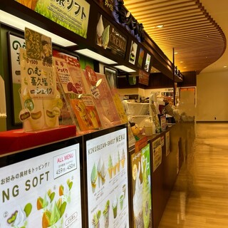 お茶の井ヶ田 喜久水庵_2