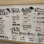 天草HERO鮨 牛深丸 - 