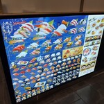 天草HERO鮨 牛深丸 - 