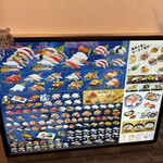 天草HERO鮨 牛深丸 - 