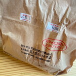 焼き栗のいそやま - 