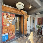 くるまり - 外観