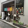 だし廊 仙台南町通り本店