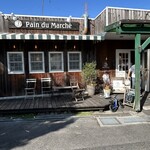パン・ドゥ・マルシェ - 