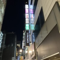 四川名菜 川府 - 