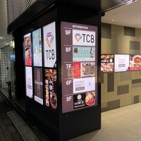 四川名菜 川府 - 