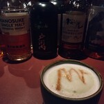 ザ バー ナノ フェムト - 