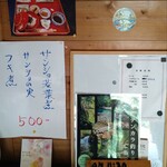 瀧茶屋 - 