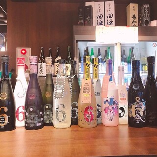 6が付く日は【新政の日】