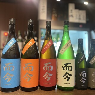 毎月第2、第3火曜日は【而今の日】