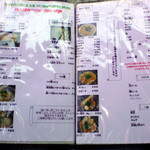 讃岐うどん 白庵 - 