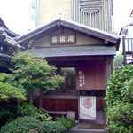 Kirakuan - 