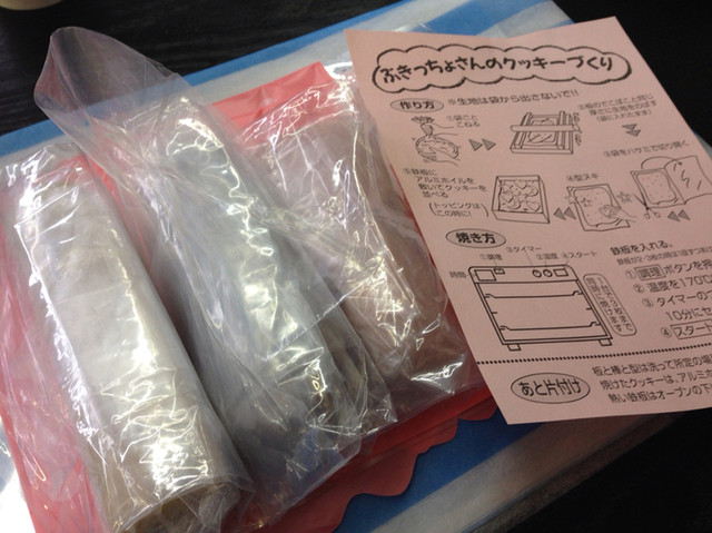 クッキーパーティー 楽田 洋菓子 その他 食べログ