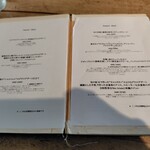 ラトリエ ア マ ファソン - 