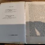 ラトリエ ア マ ファソン - 