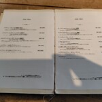 ラトリエ ア マ ファソン - 