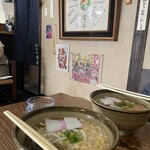 ふじの茶屋 里の店  - 