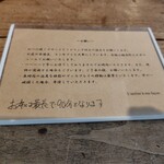 ラトリエ ア マ ファソン - 