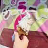 ジェラート工房 春色 - 