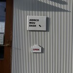 アリンコ モウ ダッシュ - 