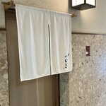 すし つむぎ - よろしくお願いいたします