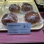 アヴァンセ - 