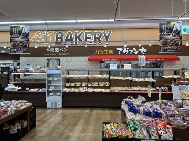 Avance Firu Famiri Teburu Ten photo 4