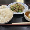 勝沼飯店