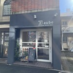 オーブ パティシエ シンジ モリ - 