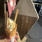 名物江戸そふとくりーむ - 料理写真: